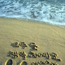 혜민서한의원 이미지