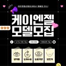 케이엔젤성형외과의원 이미지