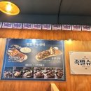 족발슈퍼단양점 이미지