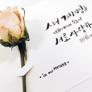 [하나님의 교회] 사랑의 원리 새언약 유월절 이미지