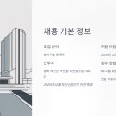 제일석유 | 한국석유공업 옥천공장 설비기술 정규직 채용, 전기기사 자격증 있다면 주목하세요