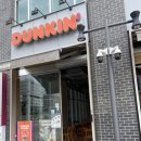 던킨도너츠 세종나성점 이미지