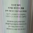 똘레랑스 | 25년도 상반기 화장품 공병 후기