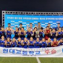 현대고등학교 이미지