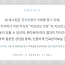 구로에이스치과의원 이미지