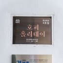 맥주공방 이미지
