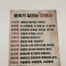 문덕로 이미지