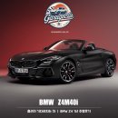 인차 | BMW Z4 출퇴근 진짜 가능? 25년식 오너의 1년 내돈내산 후기
