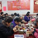 만리향식당 이미지