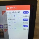 평창양푼이동태찌개.찜 | 노원에서 맛보는 제주도 상계동 맛집 이어도생선구이