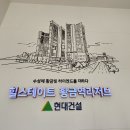 E하우스모텔 이미지