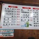 서래갈매기 이미지