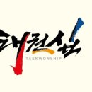 청록태권도장 네이버블로그