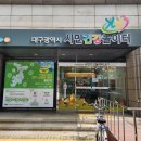 건강놀이터 이미지