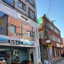 대구 슬리밍 관리 &#34;셀포랩 또와뷰티점&#34; 누워서 하는 체형관리 후기