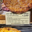 뚜레쥬르 제천강저점 이미지