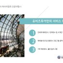 유비즈투어 이미지