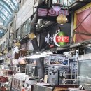 너마늘위한치킨 이미지