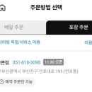 도미노피자서면점 네이버블로그
