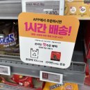 이마트 에브리데이 진주가좌점 네이버블로그