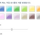 느림보 이미지