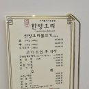 계룡한방오리 네이버블로그