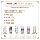 올가스킨닥터