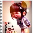 정년퇴직자의 넋두리. 이미지