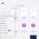 노트클릭
