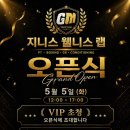 지니스랩