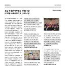 시흥관광두레협의회 네이버블로그