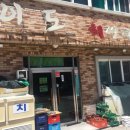 이도회센타 이미지