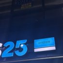 GS25 소녀감성점 이미지