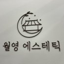 굿피부샵 이미지
