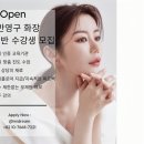 미드림인테리어 | 30대 40대 취업 창업을 위한 구체적인 김해반영구학원 미드림 뷰티 기초 수강 후기