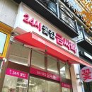 파리바게트(평택비전점) 이미지