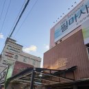 금오시장 | 맛집, 우유빙수맛집, 과일빙수맛집, 카페마그 금오시장점, n번째 이용하는 빙수최애맛집 내돈내산 솔직후기