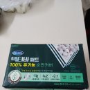 혁신온누리약국 | ♤프리미엄 요실금 패드! 운동과 여행시 필수♡텍티바♡체험후기