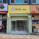 금곡양계장 네이버블로그