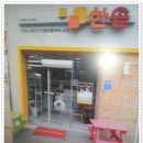 공도읍사무소 앞 이미지