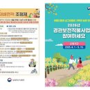 경관 이미지