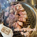 애월제주돈 | 제주 애월 흑돼지 맛집:) 형제돈 솔직후기 목살로 꼭 먹기