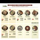 한사리감자탕&뼈구이 명일점 네이버블로그