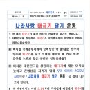 미리내마을4-3단지 이미지