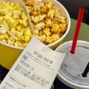 최신영화 파일럿 | 최신 개봉 영화 &lt;파일럿&gt; 무대인사 일정, 후기, 쿠키있음