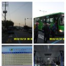 대전시경계종주 이미지