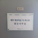 왕왕공인중개사사무소 이미지