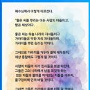 마산교구 이병우 루카 신부 이미지