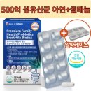 헬시다움
