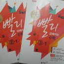 엠원수학학원 이미지